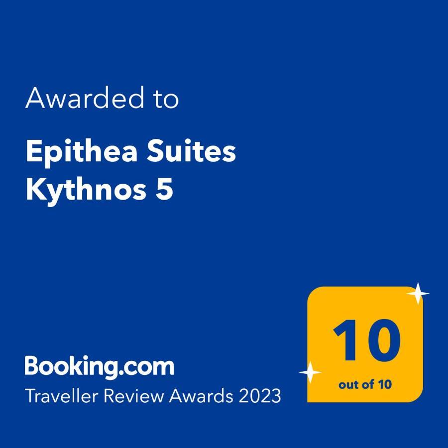 Epithea Suites Kythnos 5 Με Ιδιωτική Πισίνα Экстерьер фото